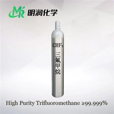 Gass Trifluoromethane